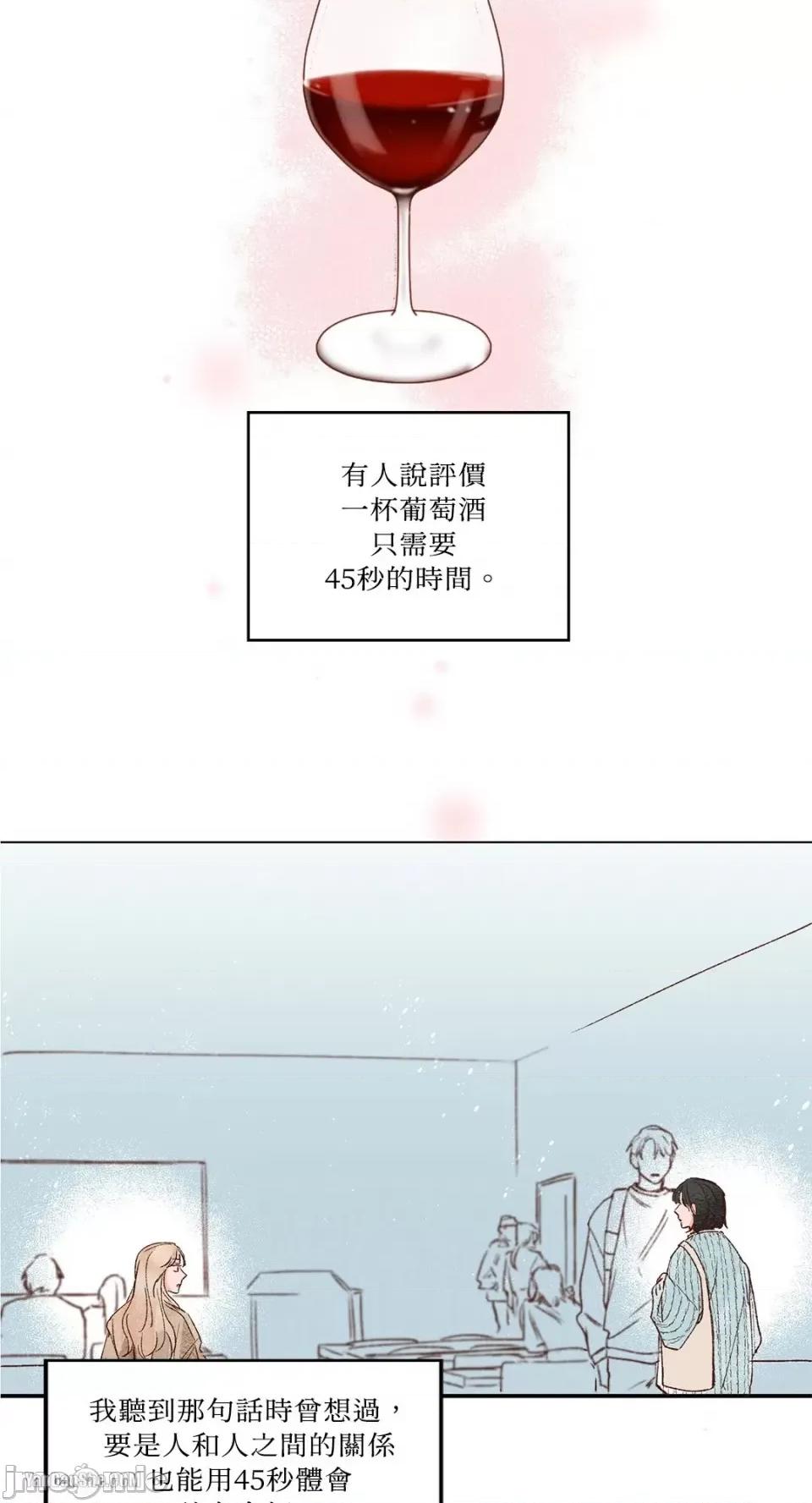 45秒 45秒-10 第50页