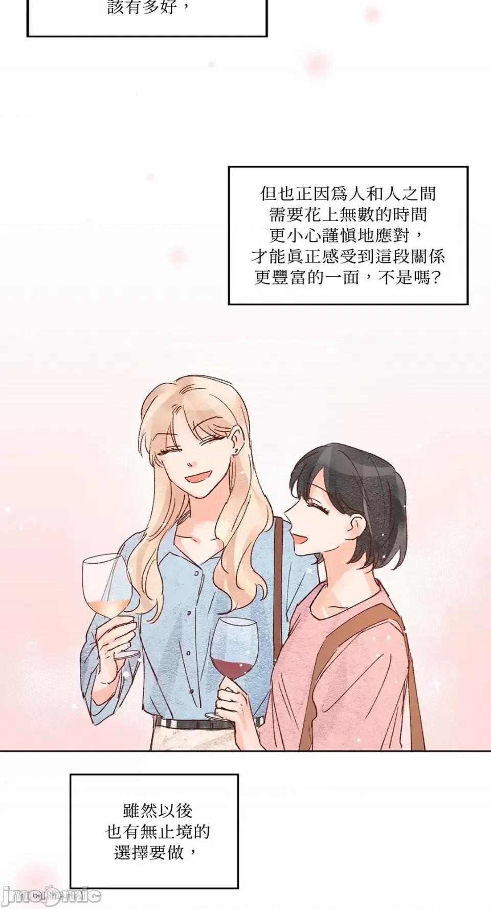 45秒 45秒-10 第51页