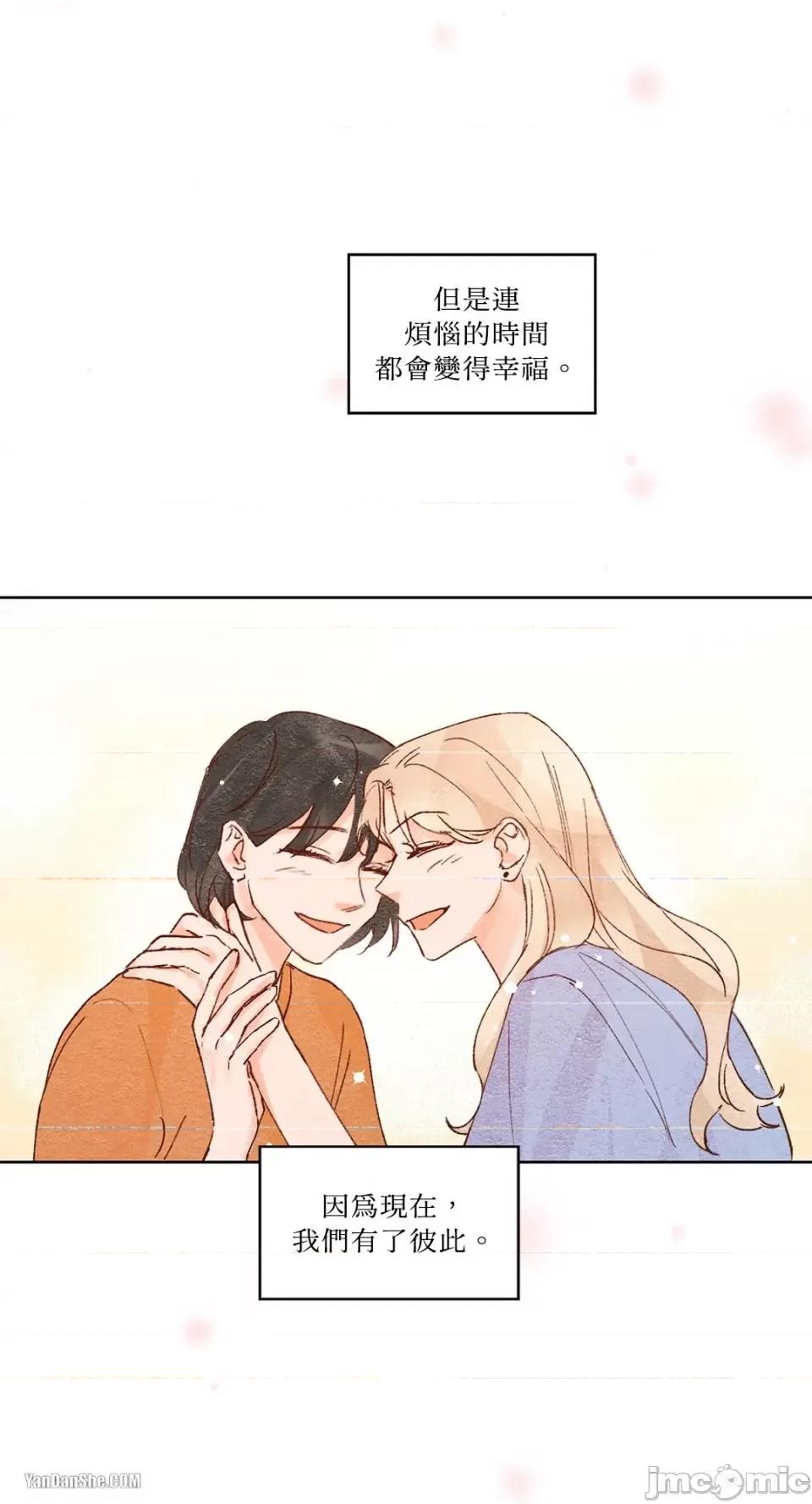 45秒 45秒-10 第52页