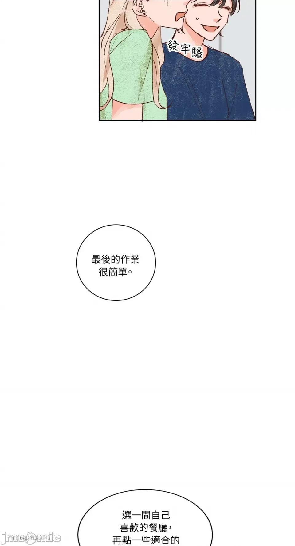 45秒 45秒-11 第4页