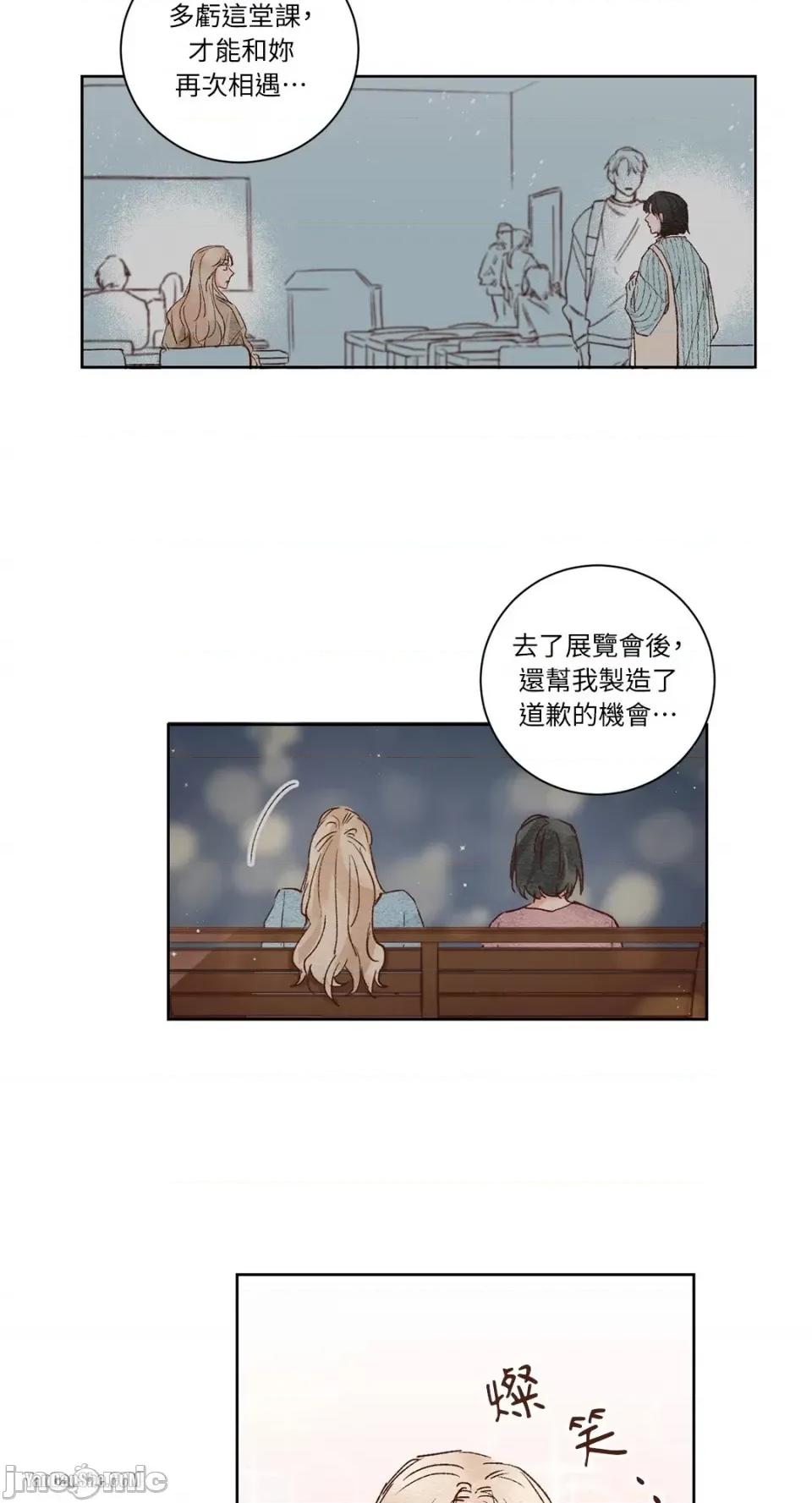45秒 45秒-11 第10页