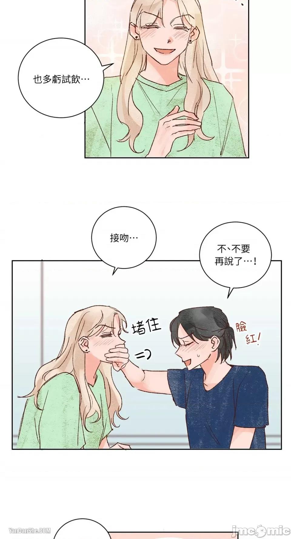 45秒 45秒-11 第11页