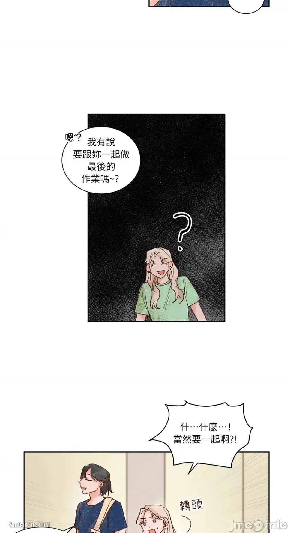 45秒 45秒-11 第13页