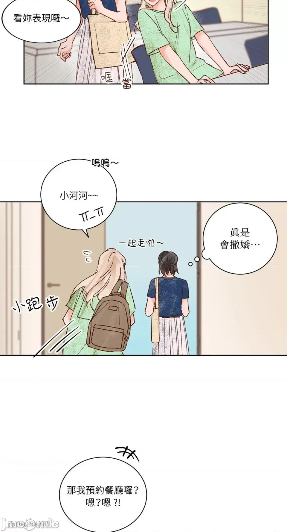 45秒 45秒-11 第14页