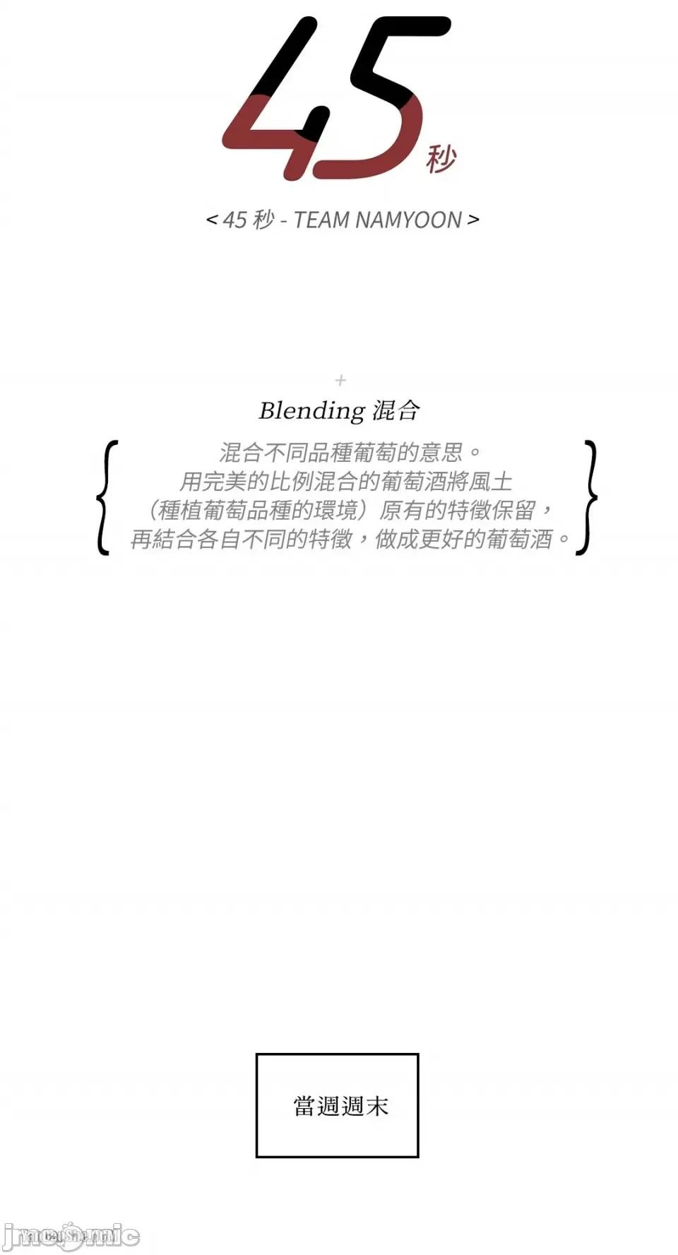 45秒 45秒-11 第16页