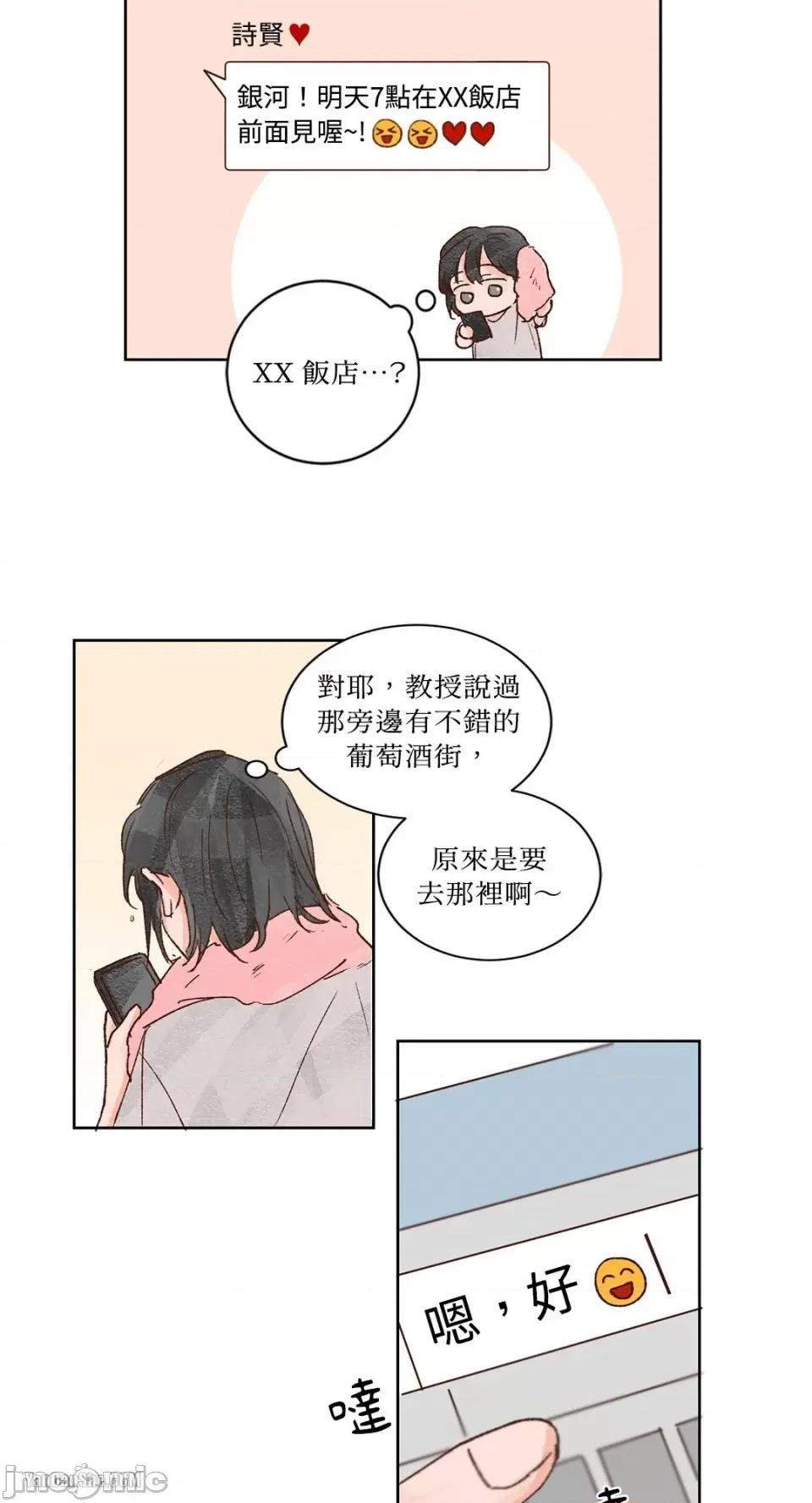 45秒 45秒-11 第18页