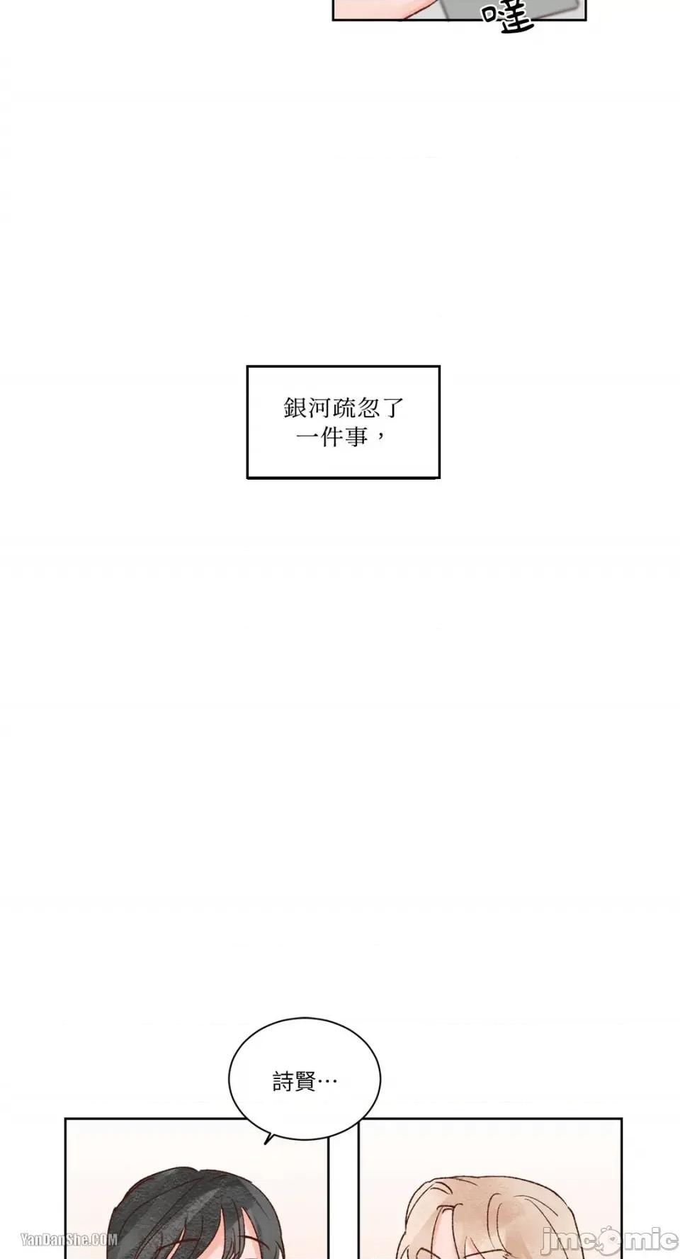 45秒 45秒-11 第19页