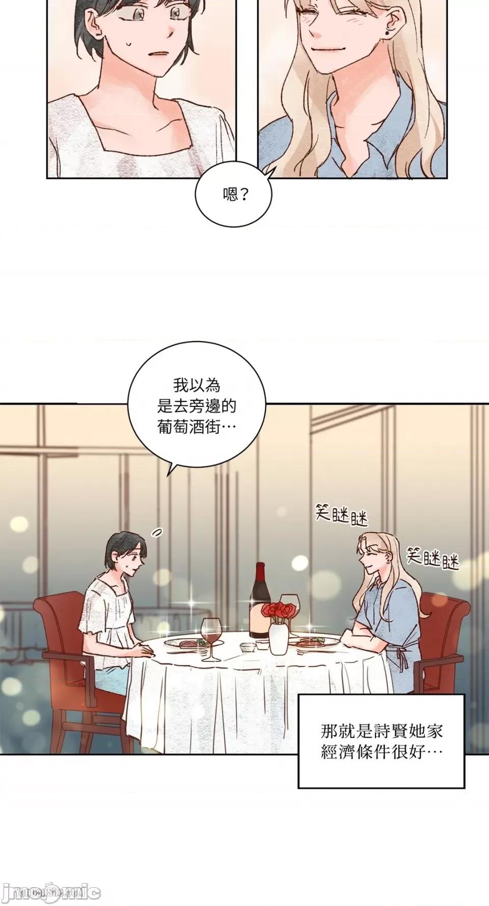 45秒 45秒-11 第20页