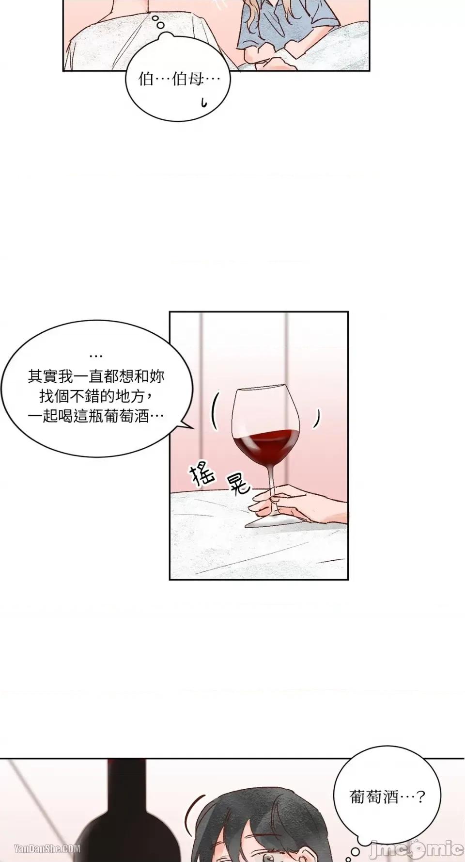 45秒 45秒-11 第22页
