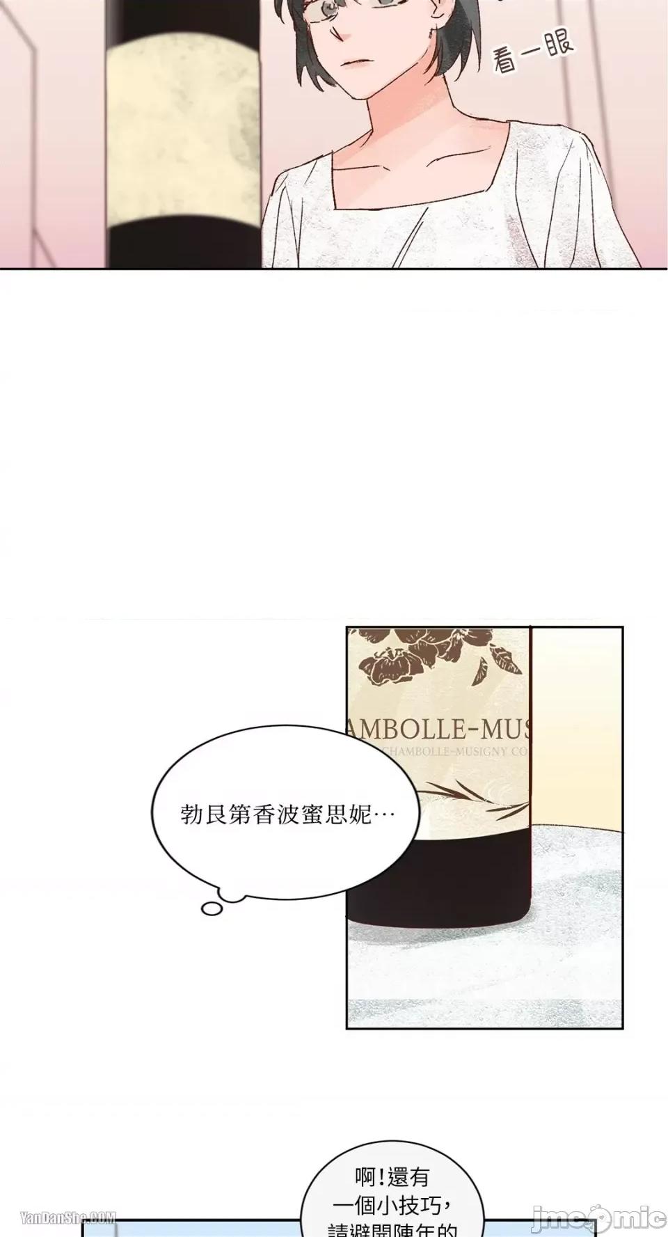 45秒 45秒-11 第23页