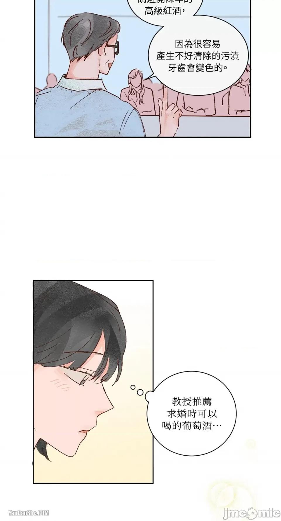 45秒 45秒-11 第24页