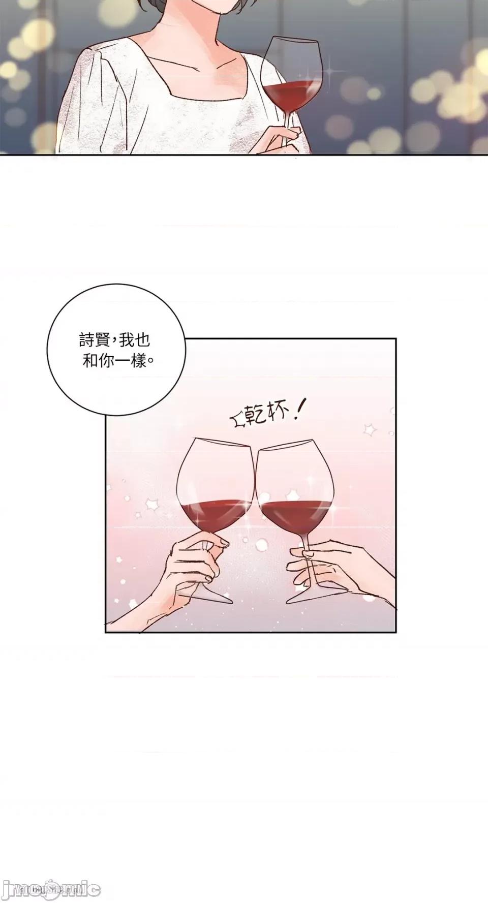 45秒 45秒-11 第26页