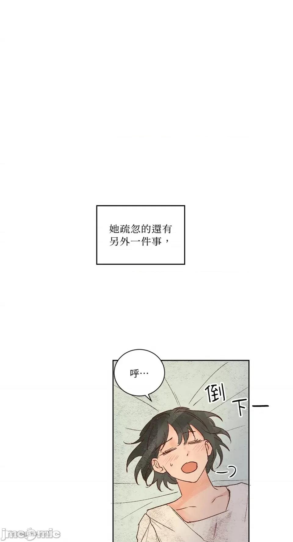 45秒 45秒-11 第27页