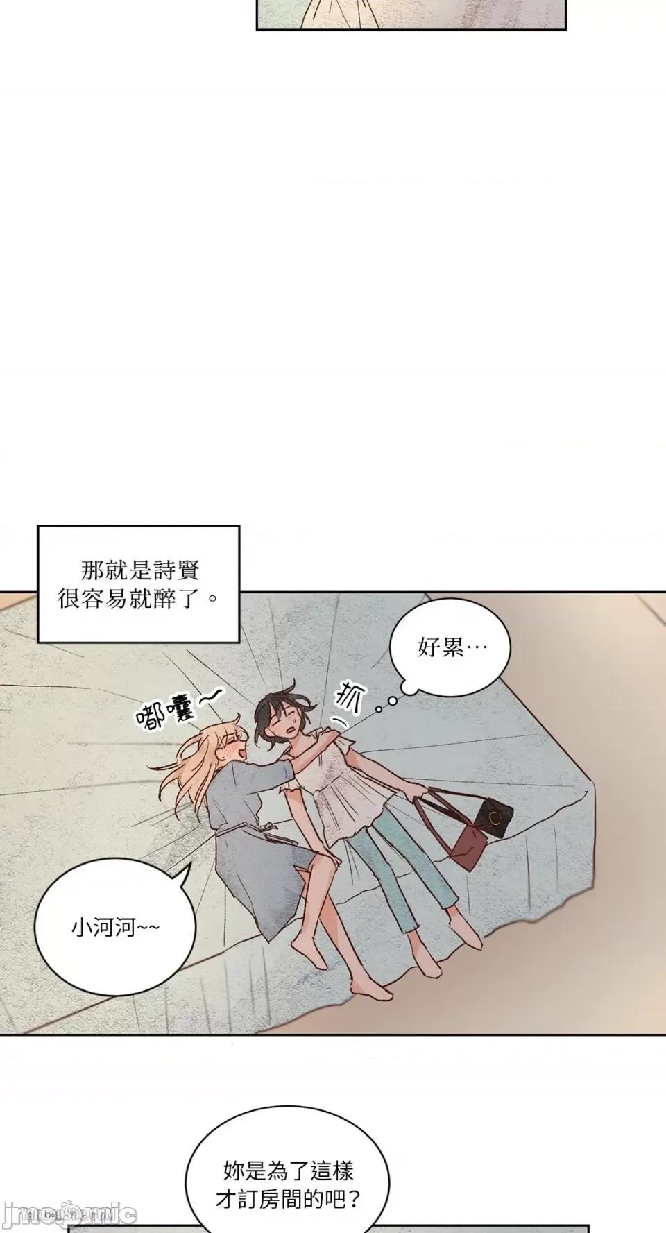 45秒 45秒-11 第28页