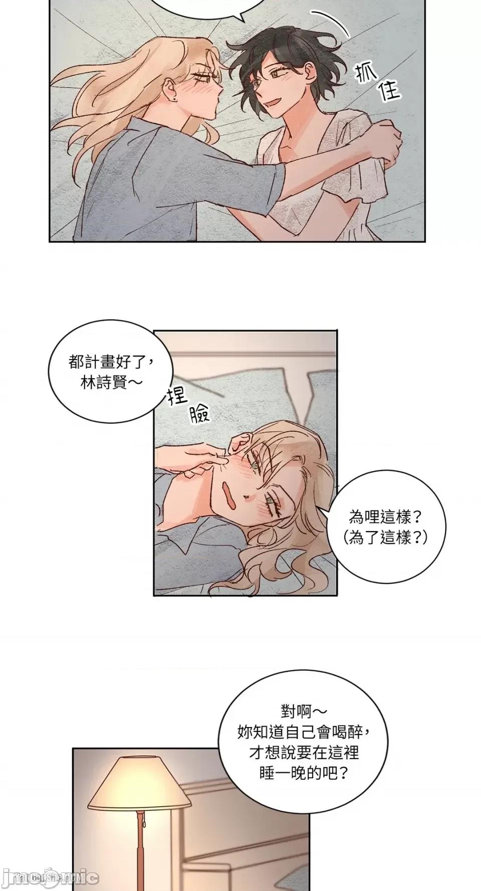 45秒 45秒-11 第29页