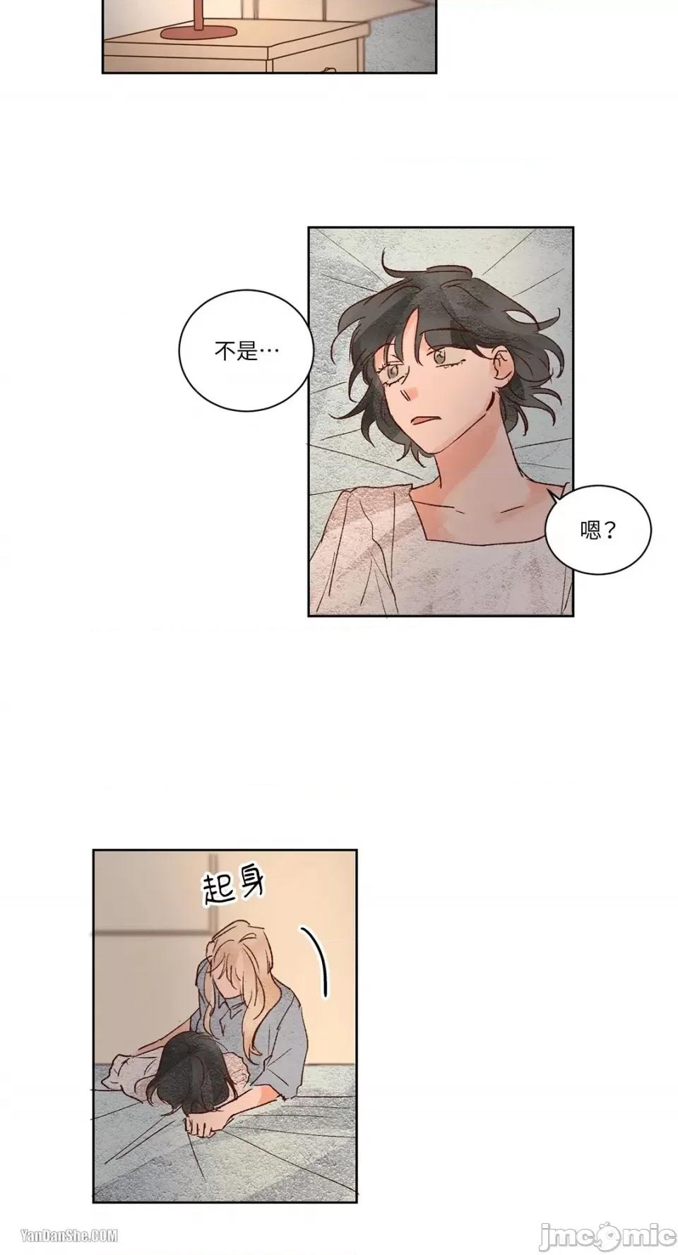 45秒 45秒-11 第30页