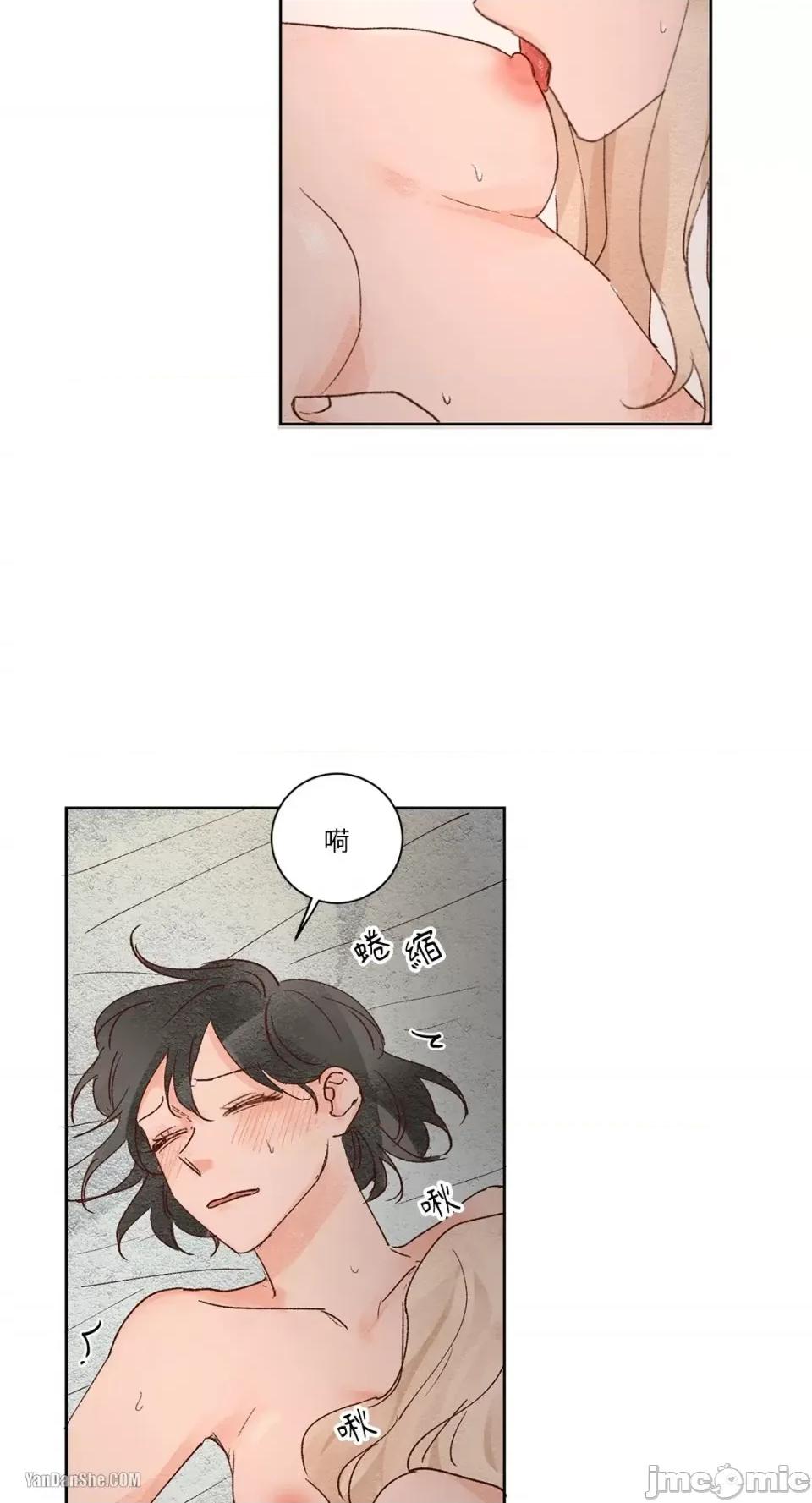 45秒 45秒-11 第37页