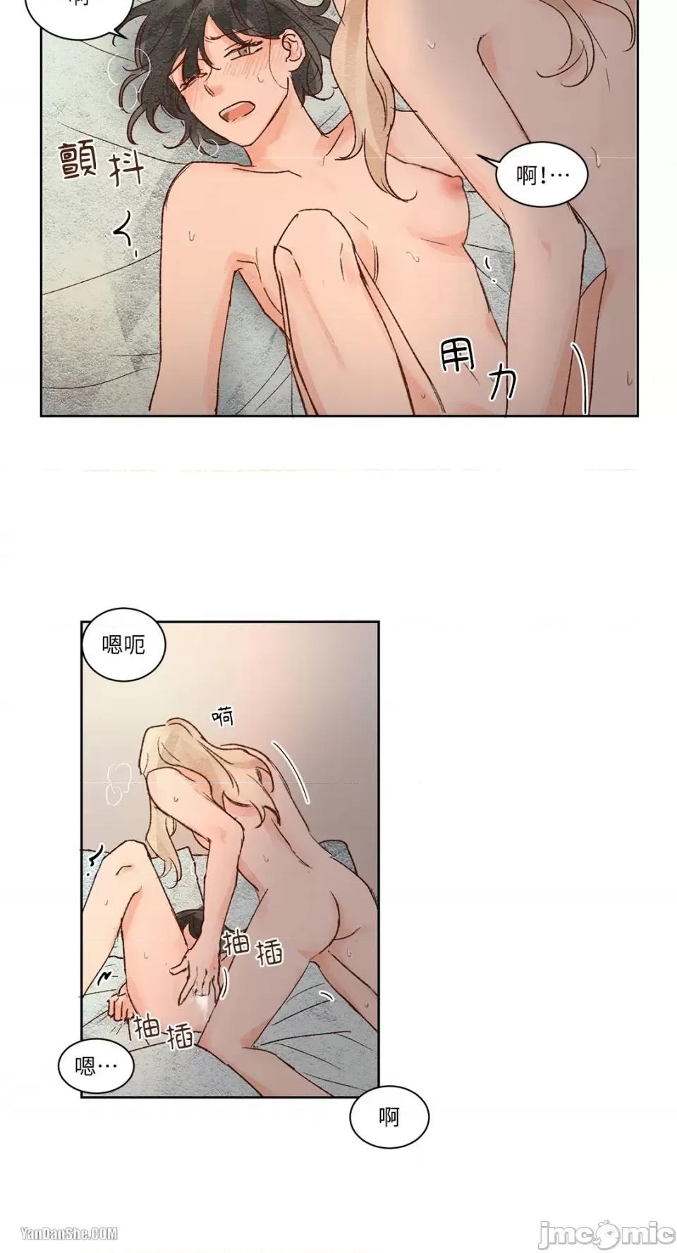 45秒 45秒-11 第40页