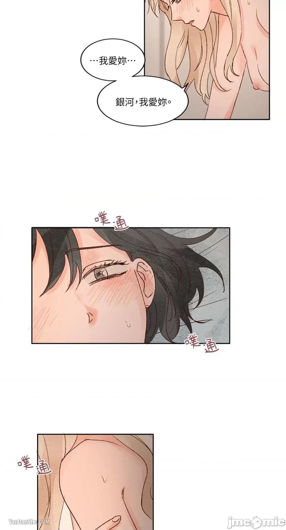 45秒 45秒-11 第42页