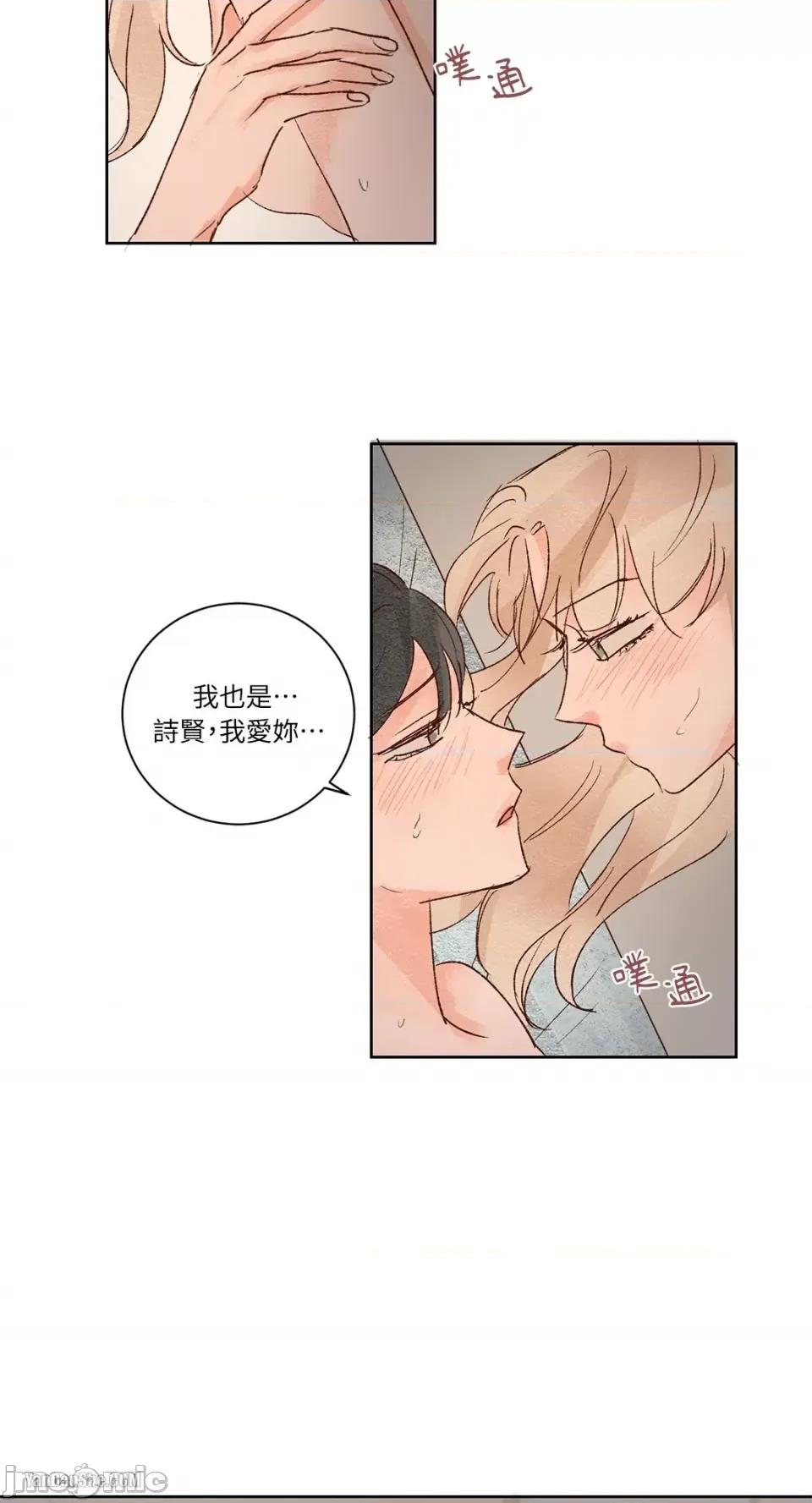 45秒 45秒-11 第43页
