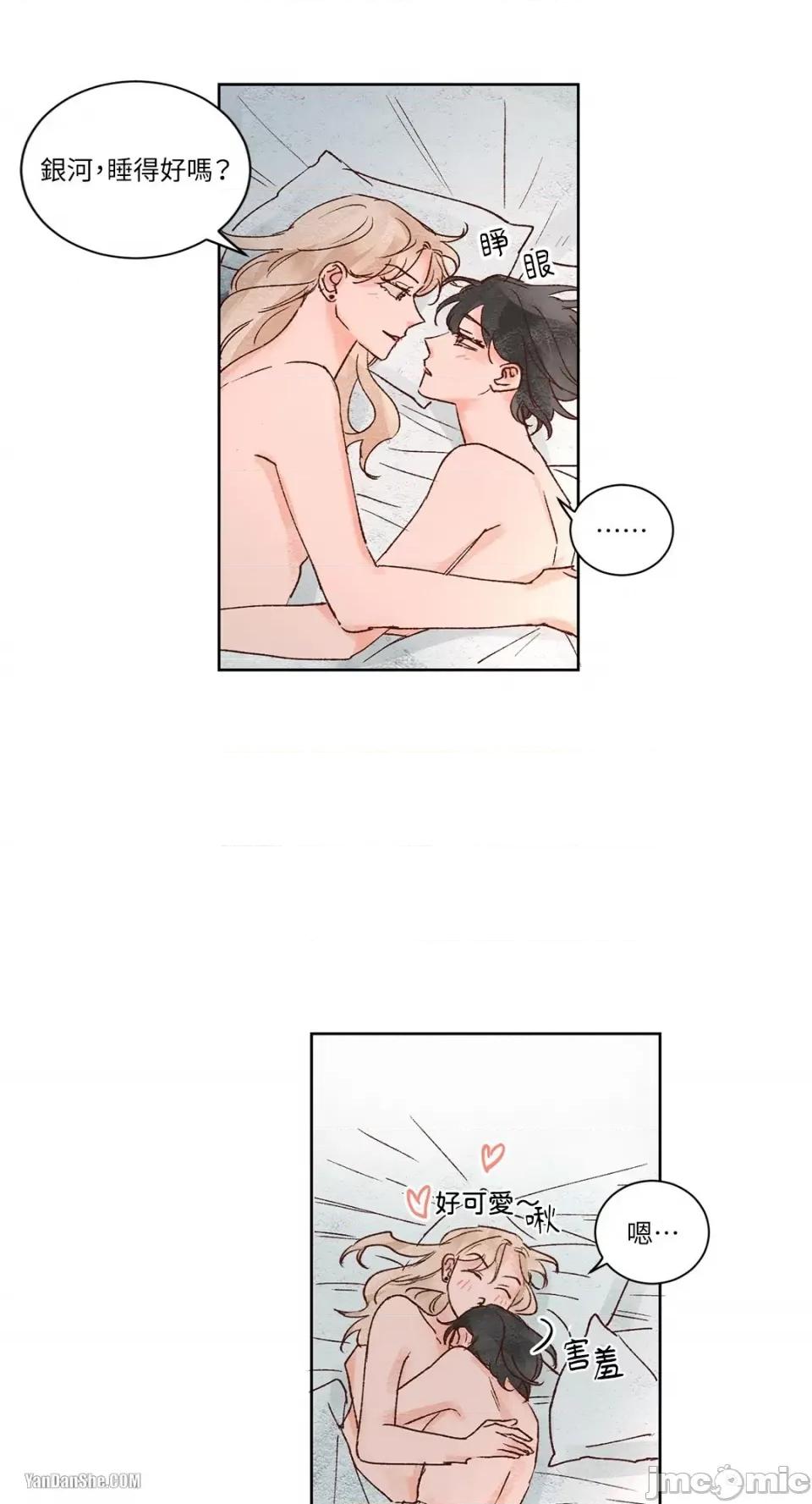 45秒 45秒-11 第47页