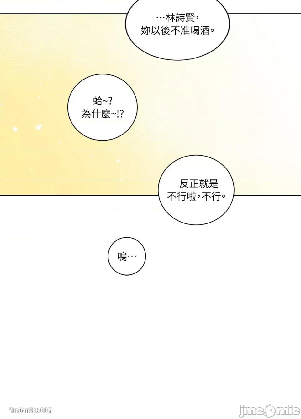 45秒 45秒-11 第49页