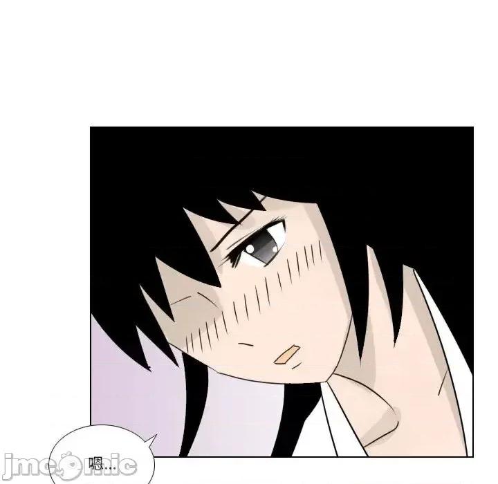 罗马路的爱情故事 罗马路的爱情故事-第 2 话 第10页