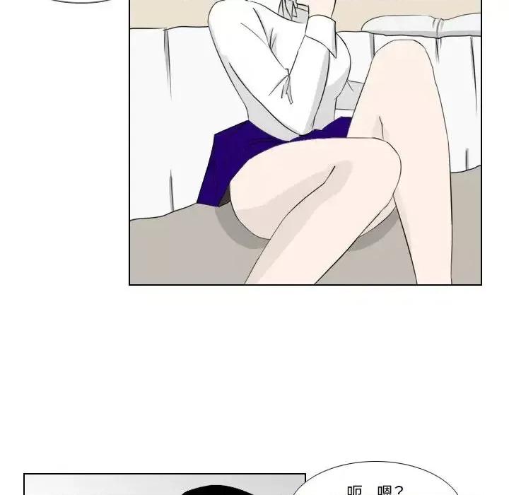罗马路的爱情故事 罗马路的爱情故事-第 2 话 第47页