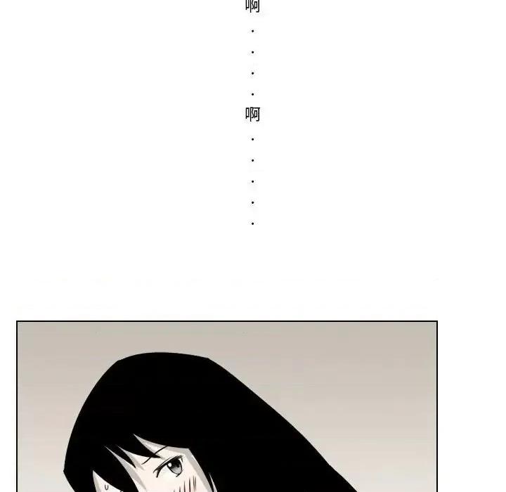 罗马路的爱情故事 罗马路的爱情故事-第 3 话 第41页