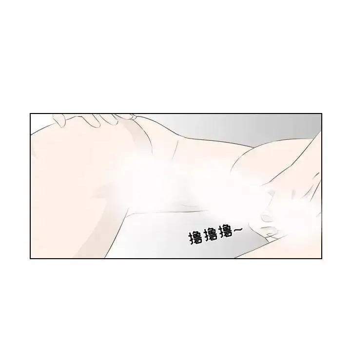罗马路的爱情故事 罗马路的爱情故事-第 3 话 第48页