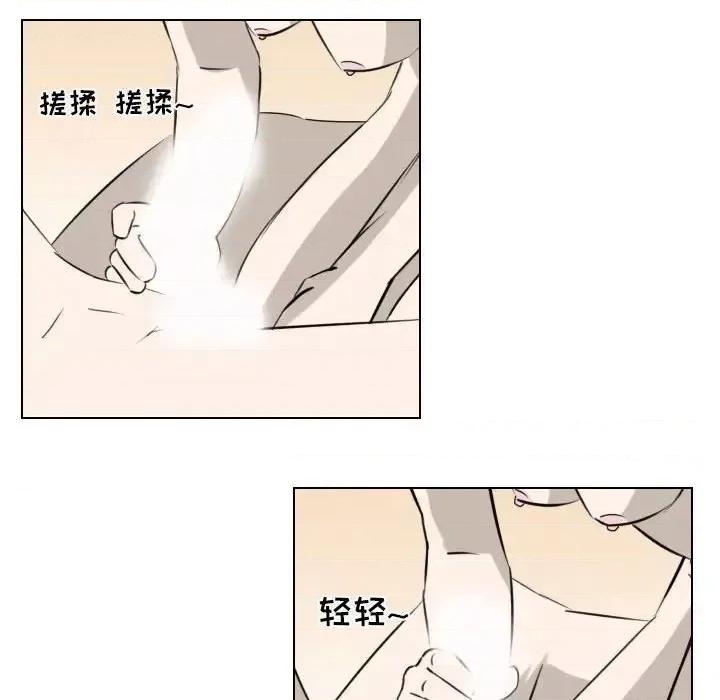 罗马路的爱情故事 罗马路的爱情故事-第 4 话 第44页