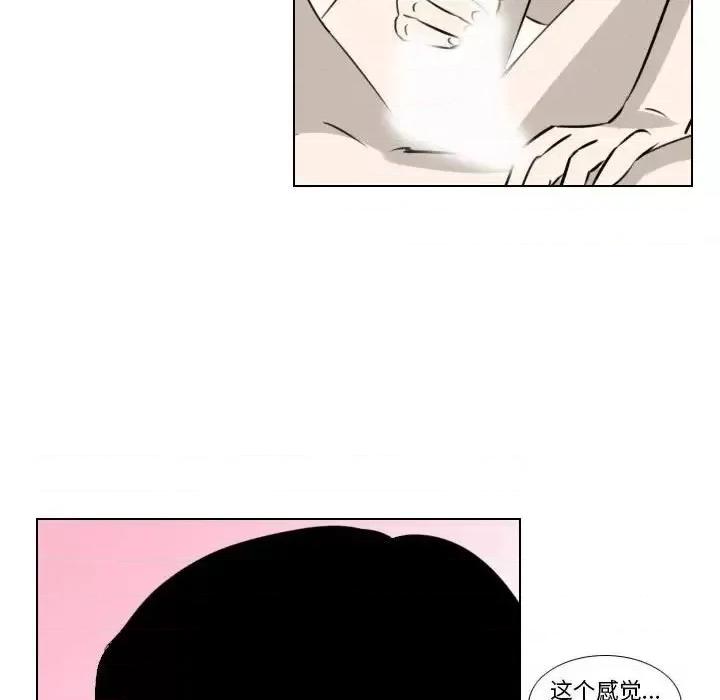 罗马路的爱情故事 罗马路的爱情故事-第 4 话 第45页