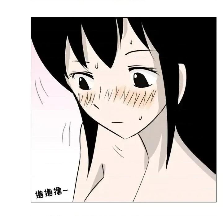 罗马路的爱情故事 罗马路的爱情故事-第 4 话 第48页