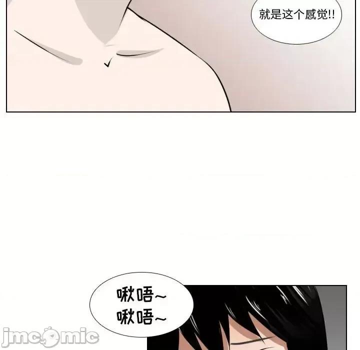 罗马路的爱情故事 罗马路的爱情故事-第 5 话 第5页