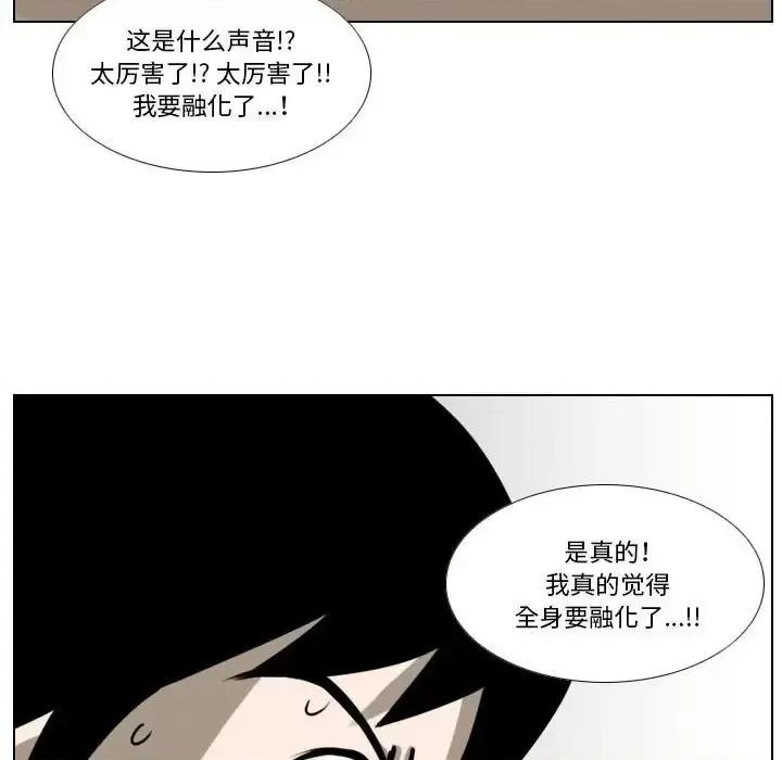 罗马路的爱情故事 罗马路的爱情故事-第 5 话 第8页