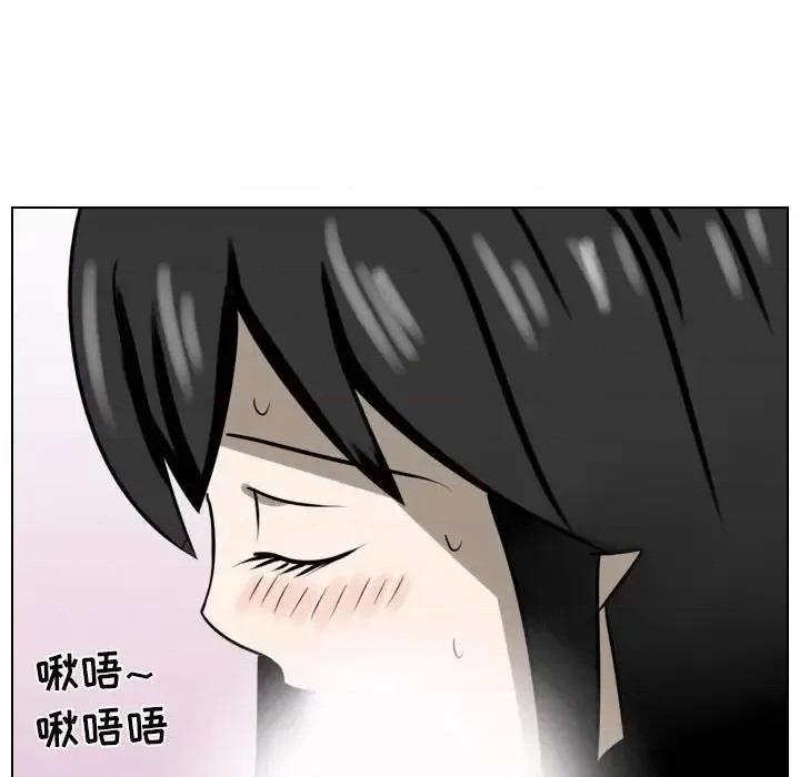 罗马路的爱情故事 罗马路的爱情故事-第 5 话 第11页