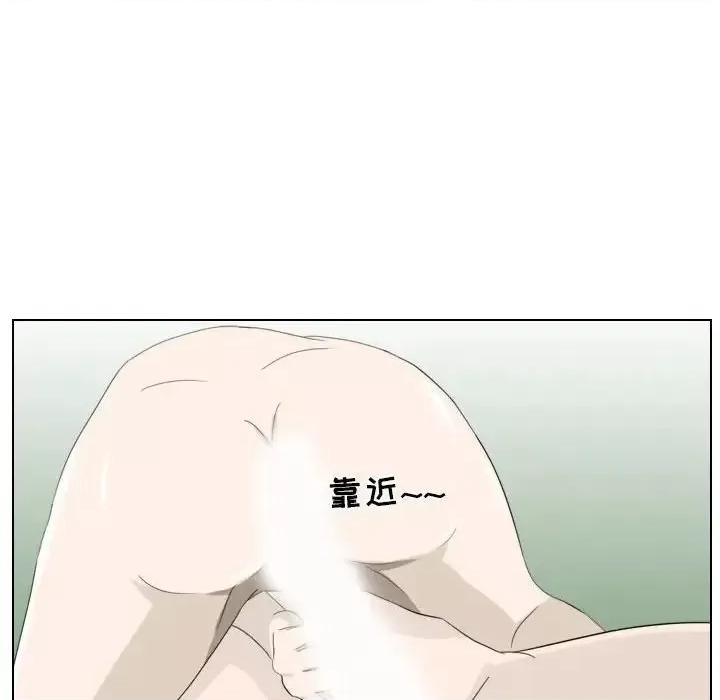 罗马路的爱情故事 罗马路的爱情故事-第 5 话 第16页