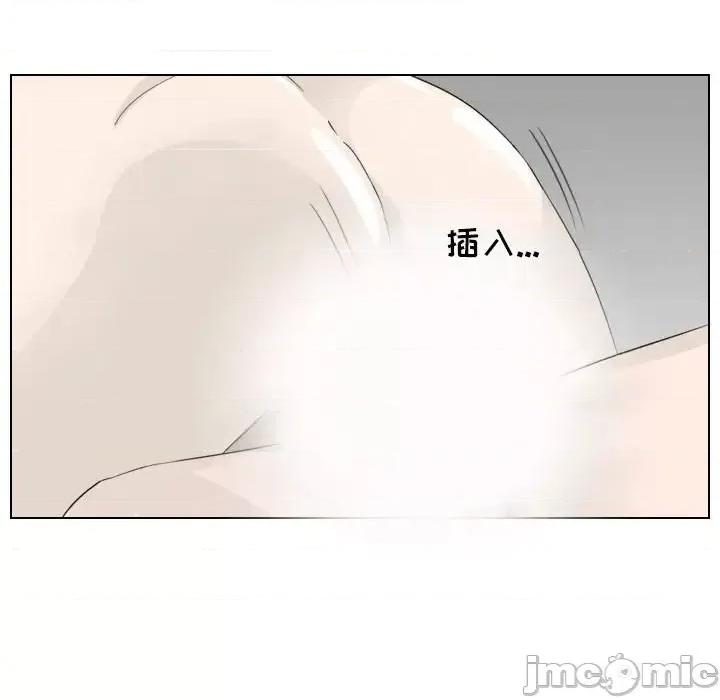 罗马路的爱情故事 罗马路的爱情故事-第 5 话 第25页