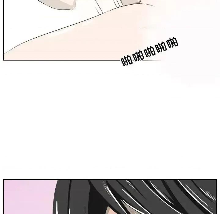 罗马路的爱情故事 罗马路的爱情故事-第 5 话 第32页