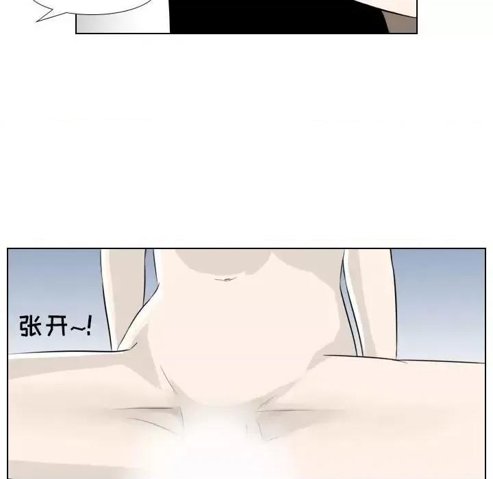 罗马路的爱情故事 罗马路的爱情故事-第 5 话 第51页