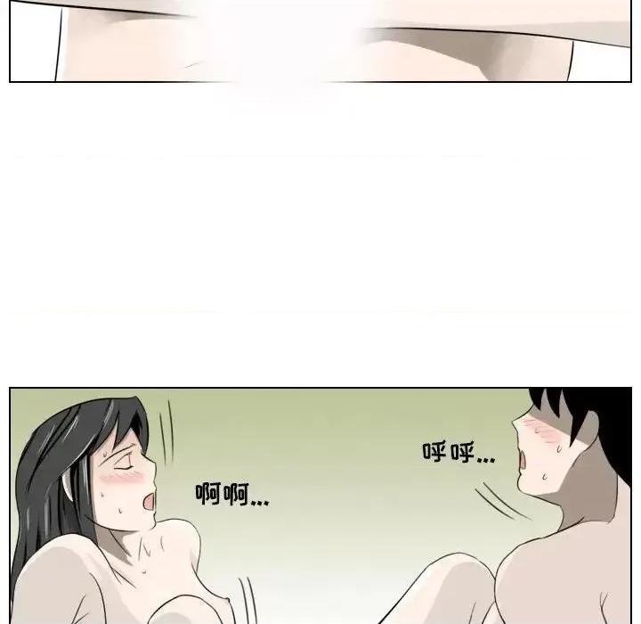 罗马路的爱情故事 罗马路的爱情故事-第 5 话 第52页