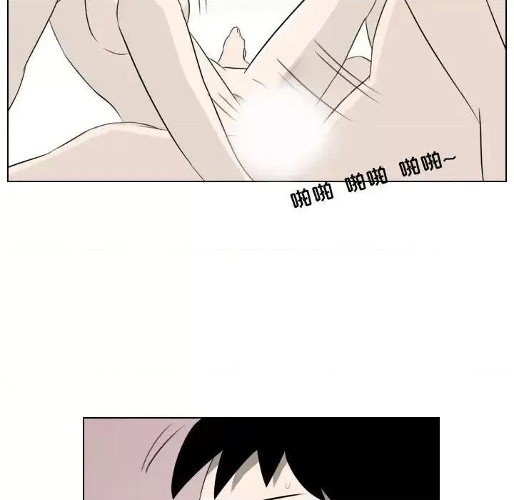 罗马路的爱情故事 罗马路的爱情故事-第 5 话 第53页