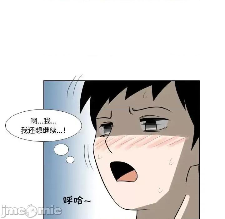 罗马路的爱情故事 罗马路的爱情故事-第 5 话 第60页