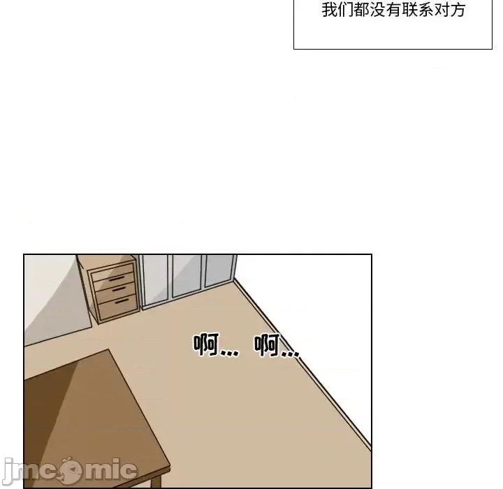 罗马路的爱情故事 罗马路的爱情故事-第 6 话 第5页