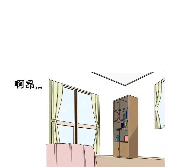 罗马路的爱情故事 罗马路的爱情故事-第 6 话 第6页