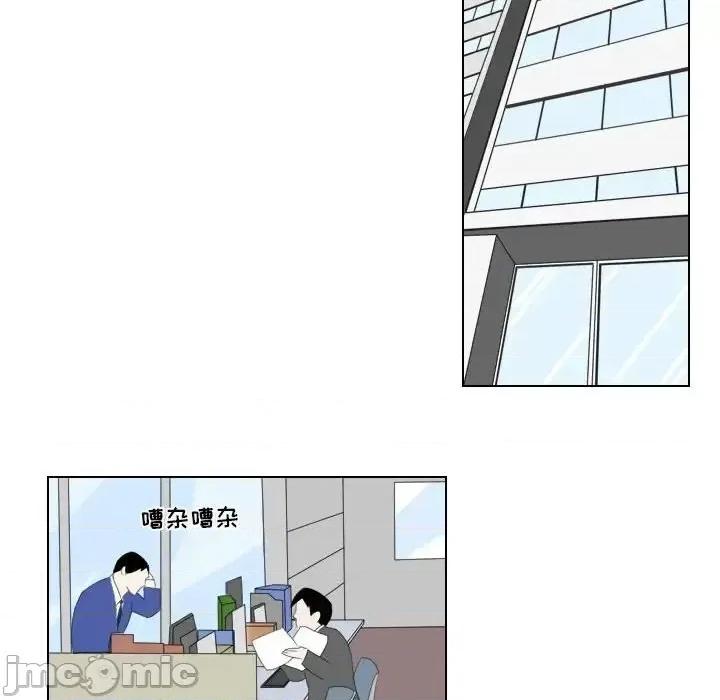 罗马路的爱情故事 罗马路的爱情故事-第 6 话 第20页