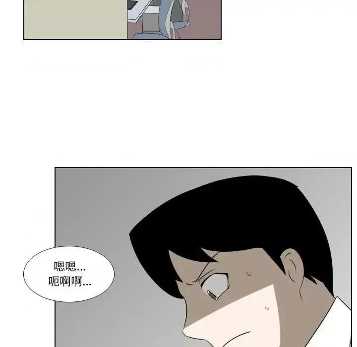 罗马路的爱情故事 罗马路的爱情故事-第 6 话 第21页