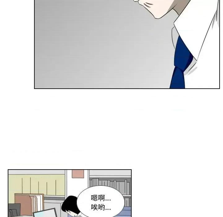 罗马路的爱情故事 罗马路的爱情故事-第 6 话 第22页