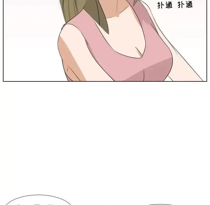 罗马路的爱情故事 罗马路的爱情故事-第 6 话 第41页
