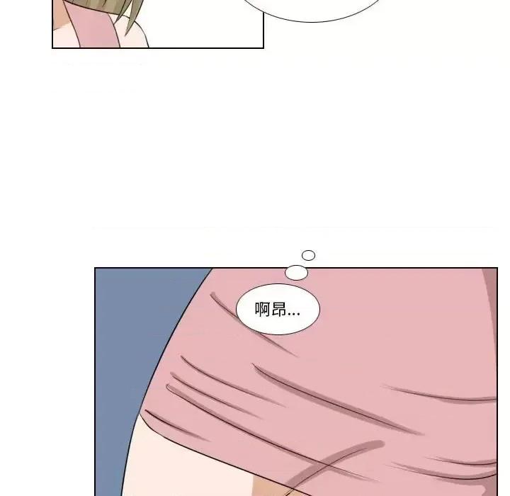 罗马路的爱情故事 罗马路的爱情故事-第 7 话 第7页